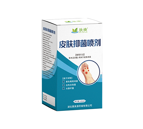 ��������Դҩе���޹�˾-Ƥ���־����