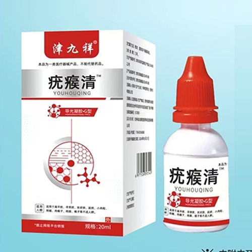 ����ʡ�ڿ���ҽҩ�Ƽ���չ���޹�˾-����� �����嵼������g��