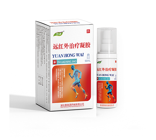 ��������Դҩе���޹�˾-Զ������������