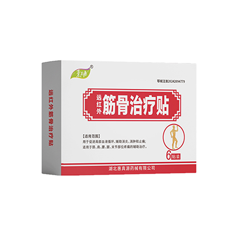 ��������Դҩе���޹�˾-Զ������������