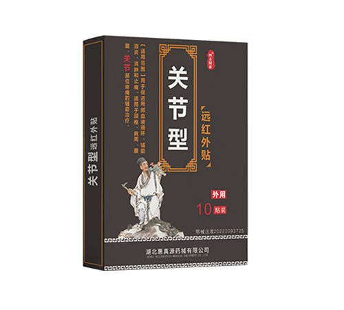 ��������Դҩе���޹�˾-�ؽ���Զ������