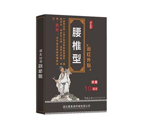 ��������Դҩе���޹�˾-��׵��Զ������