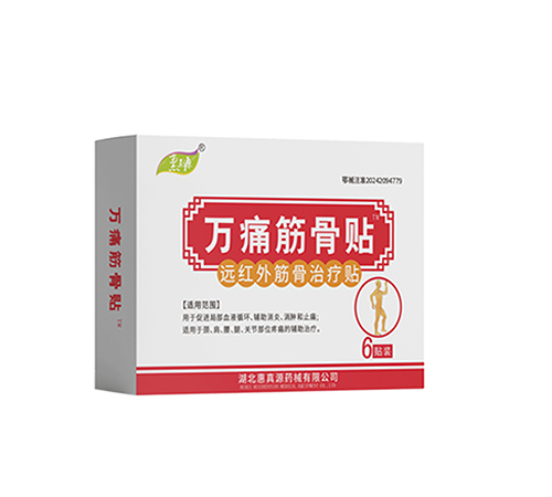 ��������Դҩе���޹�˾-��ʹ����� Զ������������