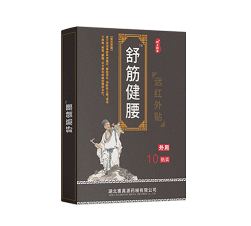 ��������Դҩе���޹�˾-���� Զ������