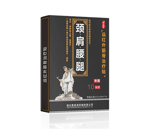 ��������Դҩе���޹�˾-�������� Զ������������