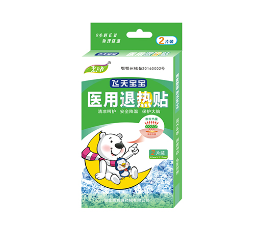 ��������Դҩе���޹�˾-���챦�� ҽ��������