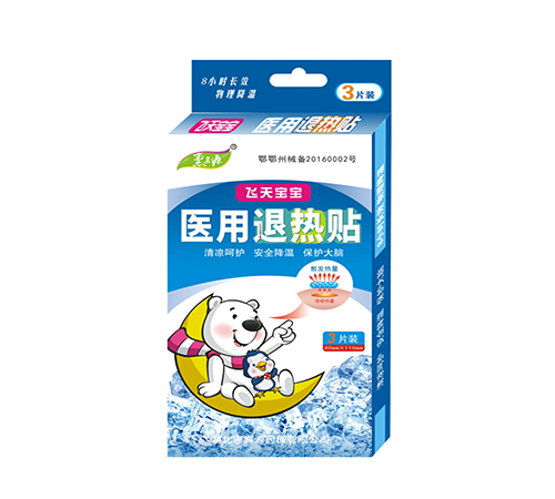 ��������Դҩе���޹�˾-���챦�� ҽ��������