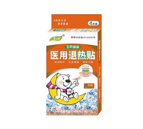 ��������Դҩе���޹�˾-���챦�� ҽ��������