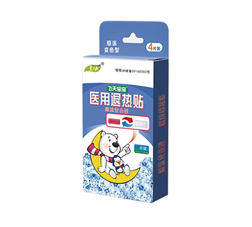 ��������Դҩе���޹�˾-���챦�� ҽ�������������±�ɫ�ͣ�