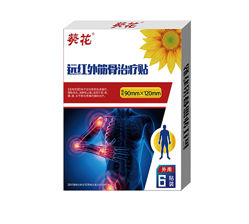 ��������Դҩе���޹�˾-���� Զ������������