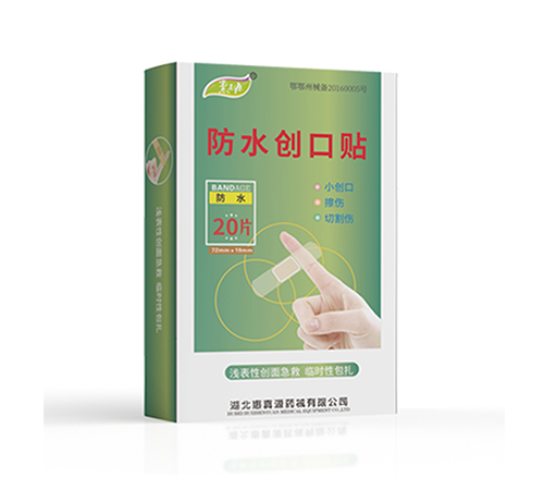 ��������Դҩе���޹�˾-��ˮ������