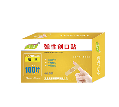 ��������Դҩе���޹�˾-���Դ�����