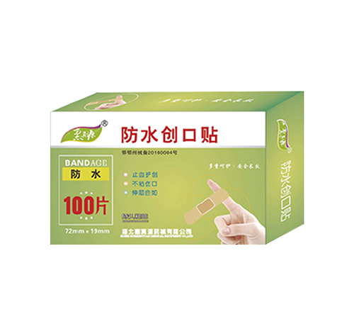 ��������Դҩе���޹�˾-��ˮ������