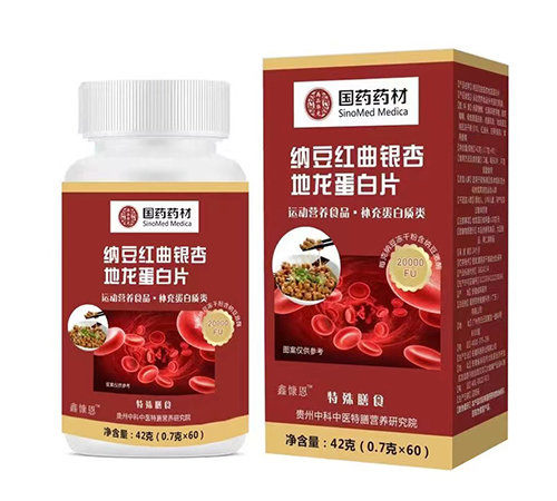 ������Nҩҵ���޹�˾-��ҩҩ��  �ɶ��������ӵ�������Ƭ