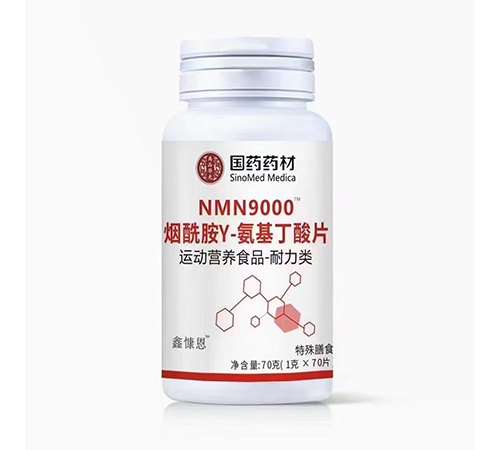 ������Nҩҵ���޹�˾-��ҩҩ�� NMN9000 ������Y-��������Ƭ