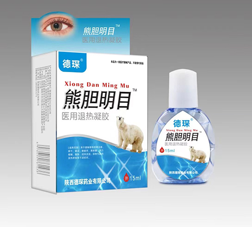 ������Nҩҵ���޹�˾-���  �ܵ���Ŀҽ����������