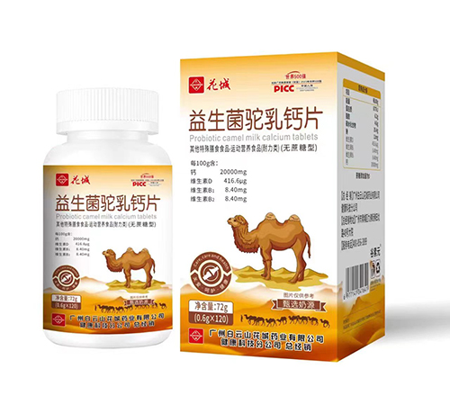 ������Nҩҵ���޹�˾-����  �����������Ƭ