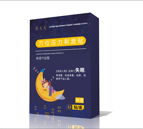 ��������ҩҵ���޹�˾-�̴��  Ѩλѹ���̼�����ʪѨλ��