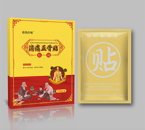 ɽ����ҩ��ҩҵ���޹�˾-��ʹ������ ����