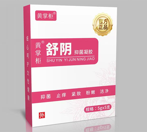 ɽ����ҩ��ҩҵ���޹�˾-�����־�����