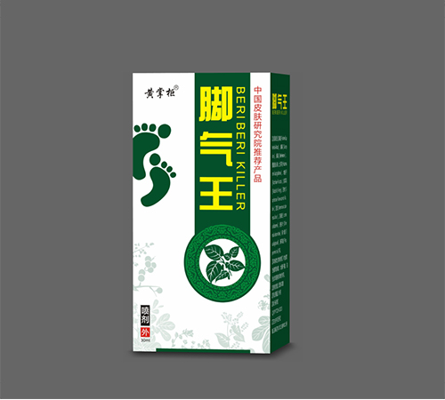 ɽ����ҩ��ҩҵ���޹�˾-���������