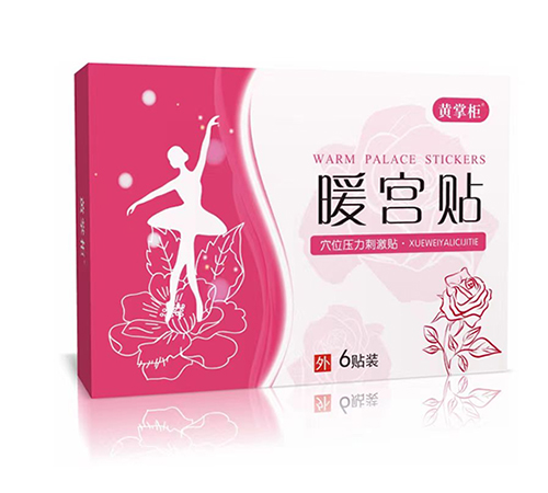 ɽ����ҩ��ҩҵ���޹�˾-ů���� Ѩλѹ���̼���