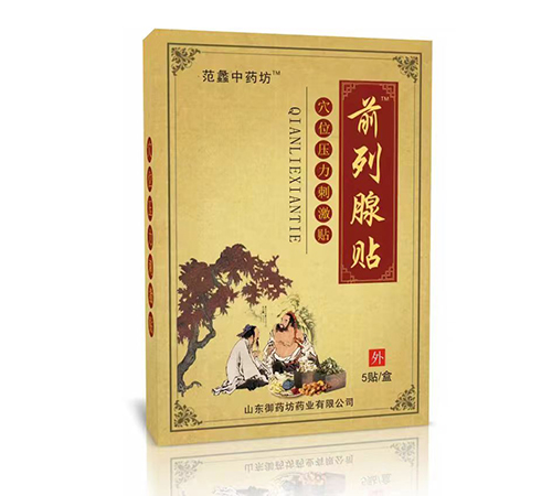 ɽ����ҩ��ҩҵ���޹�˾-ǰ������  Ѩλѹ���̼��� 