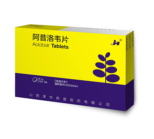 ɽ����������ҩ���޹�˾-������ΤƬ