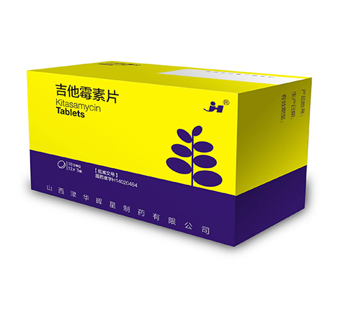 ɽ����������ҩ���޹�˾-����ù��Ƭ