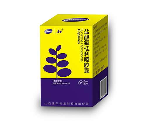 ɽ����������ҩ���޹�˾-���������ຽ���