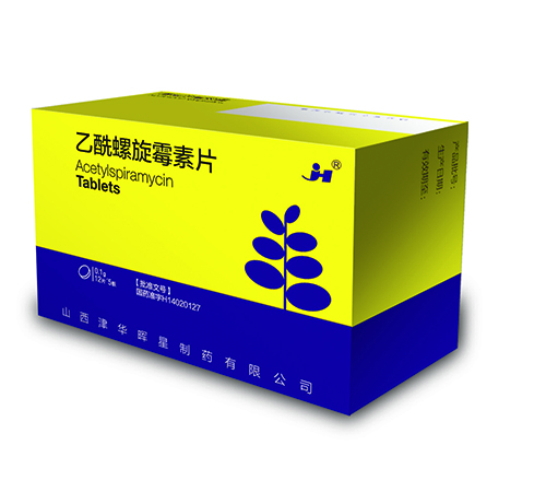 ɽ����������ҩ���޹�˾-��������ù��Ƭ