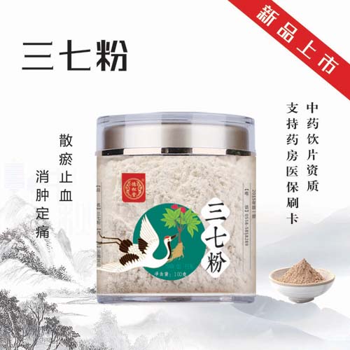 ������ ���߷�100g