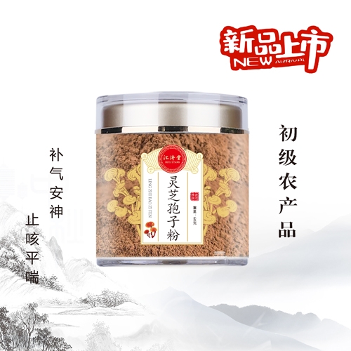 ����� ��֥���ӷ�����|˵����