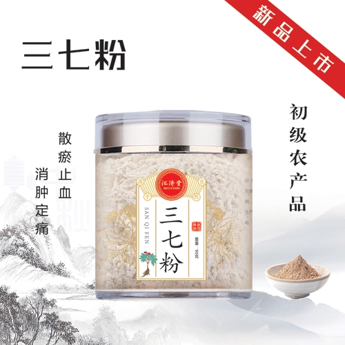 ����� ���߷�����|˵����