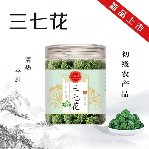  ����� ���߻�����|˵����