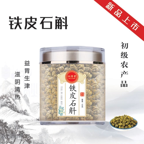 ����� ��Ƥʯ������|˵����