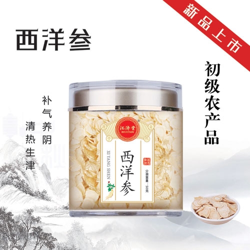 ����� ���������|˵����