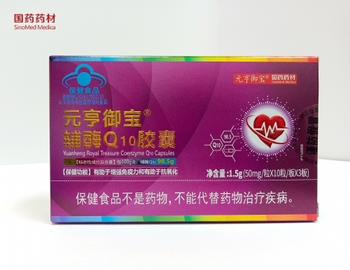 ���Ԫ��������ҽҩ�Ƽ����޹�˾-��ñԪ��������øq10���ҿɴ��������