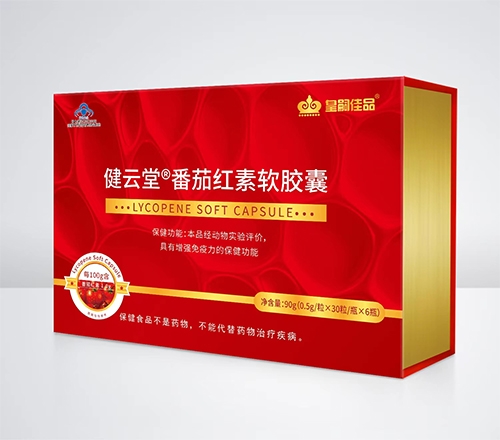 ɽ���ƾ�ҩҵ���޹�˾-������  ���Ѻ���������