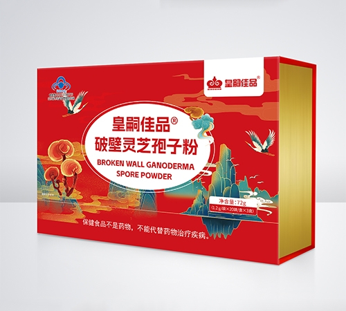 ɽ���ƾ�ҩҵ���޹�˾-���ü�Ʒ �Ʊ���֥���ӷ�