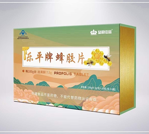 ɽ���ƾ�ҩҵ���޹�˾-��ƽ�Ʒ佺Ƭ