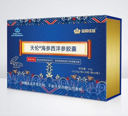 ɽ���ƾ�ҩҵ���޹�˾-���׺�������ν���