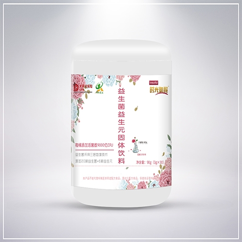 ɽ���ƾ�ҩҵ���޹�˾-ʱ�����  ����������Ԫ��������