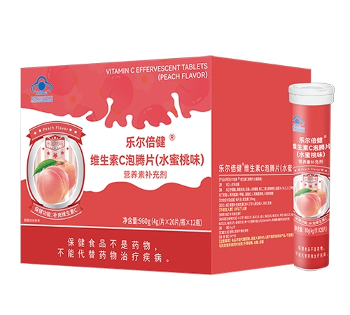 ɽ���ƾ�ҩҵ���޹�˾-�ֶ����� ά����C����Ƭ(ˮ����ζ)