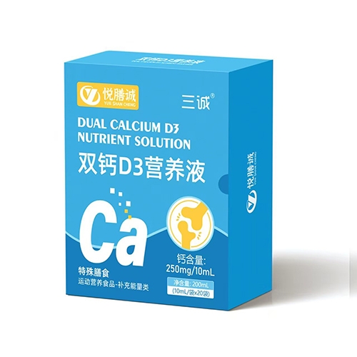 ��������ʵҵ���޹�˾-���� ˫��D3Ӫ��Һ