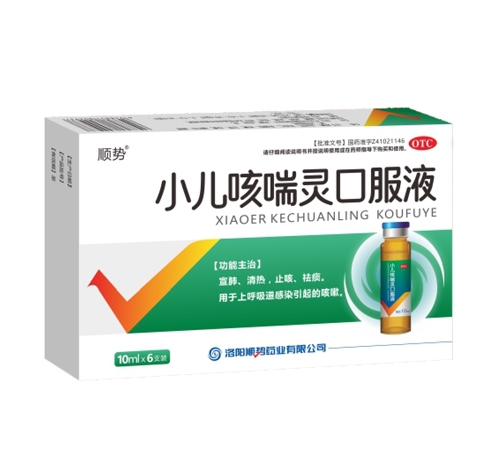 ����˳��ҩҵ���޹�˾-С���ȴ���ڷ�Һ