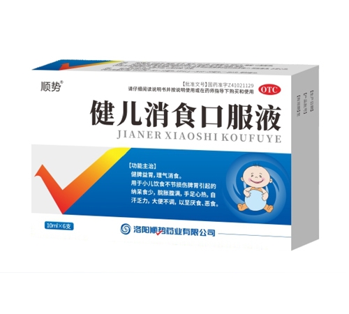 ����˳��ҩҵ���޹�˾-������ʳ�ڷ�Һ