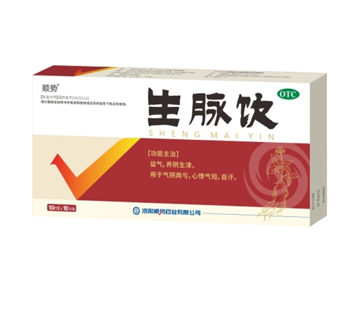 ����˳��ҩҵ���޹�˾-������