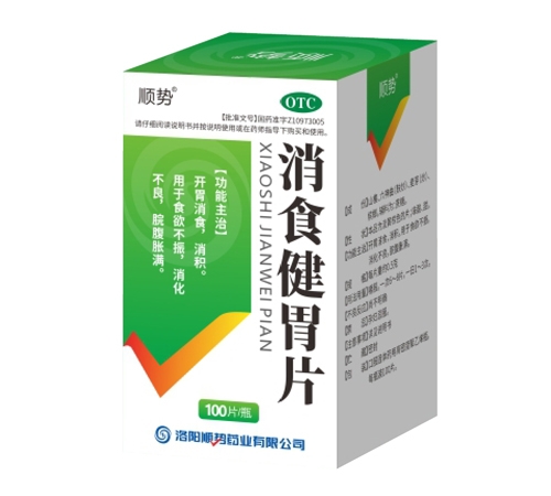 ����˳��ҩҵ���޹�˾-��ʳ��θƬ��100Ƭװ��