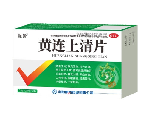 ����˳��ҩҵ���޹�˾-��������Ƭ